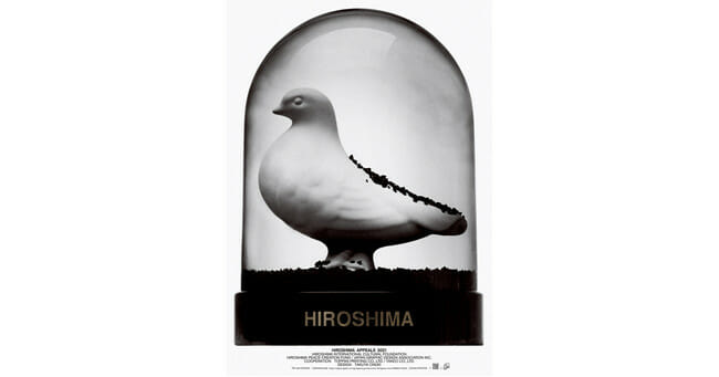 第24回亀倉雄策賞・JAGDA賞2022「HIROSHIMA APPEALS 2021」ポスター（出品者：大貫卓也）