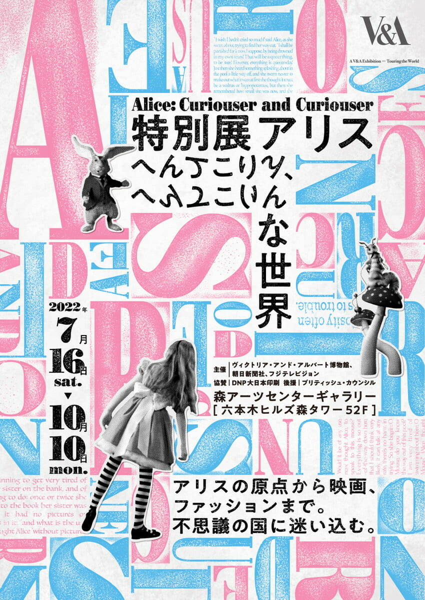 Alice様 画像確認用ページ｜手芸素材・材料