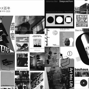 BAUHAUS HUNDRED 1919-2019 (5)