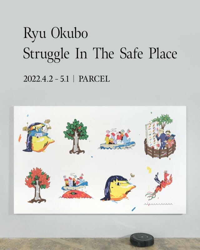 Ryu Okubo solo exhibition “Struggle In The Safe Place”