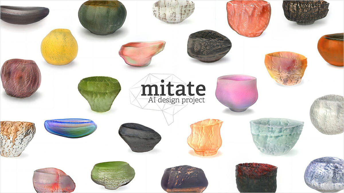 AIデザインプロジェクト「mitate」展示会