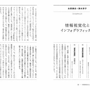 グラフィックデザイン・ブックガイド (5)