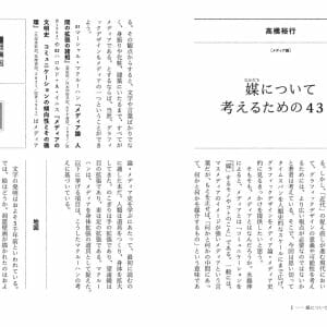 グラフィックデザイン・ブックガイド (3)