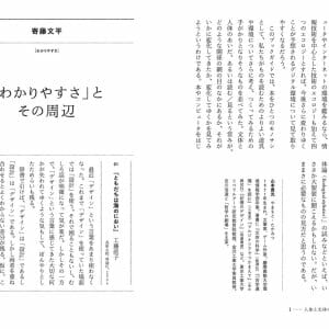 グラフィックデザイン・ブックガイド (2)