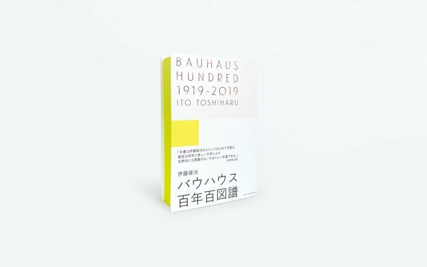 BAUHAUS HUNDRED 1919-2019