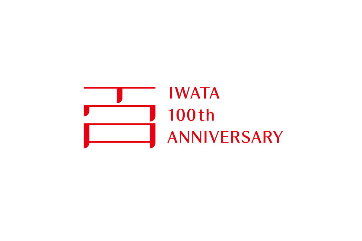 イワタ100周年