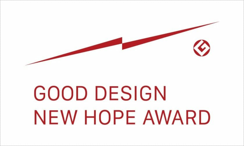学生・若手のデザイン活動を支援する「グッドデザイン・ニューホープ賞」が新設、5月11日から募集開始
