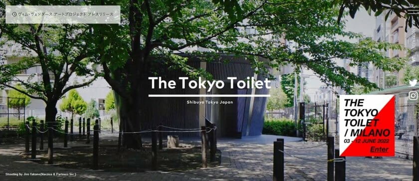 渋谷・THE TOKYO TOILETを舞台に、ヴィム・ヴェンダースが最新作の製作を発表