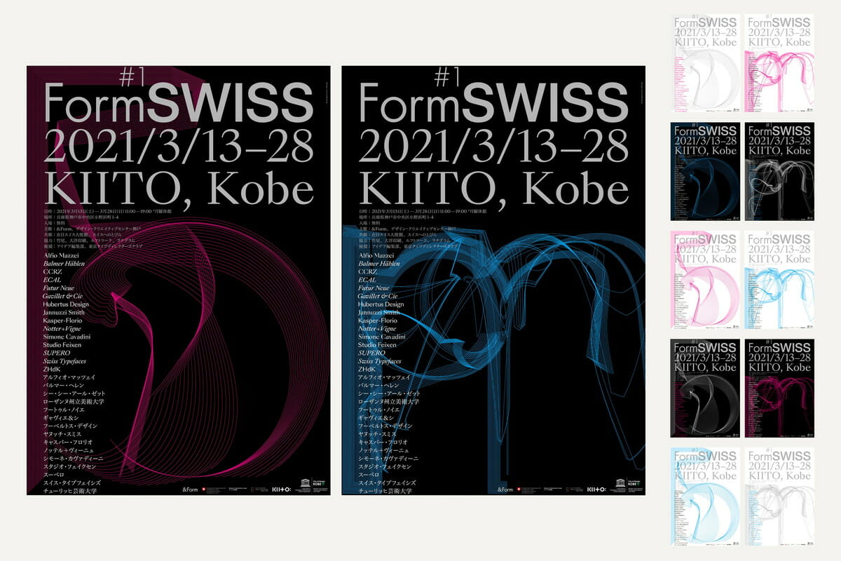 Form #1: FormSWISS (4)