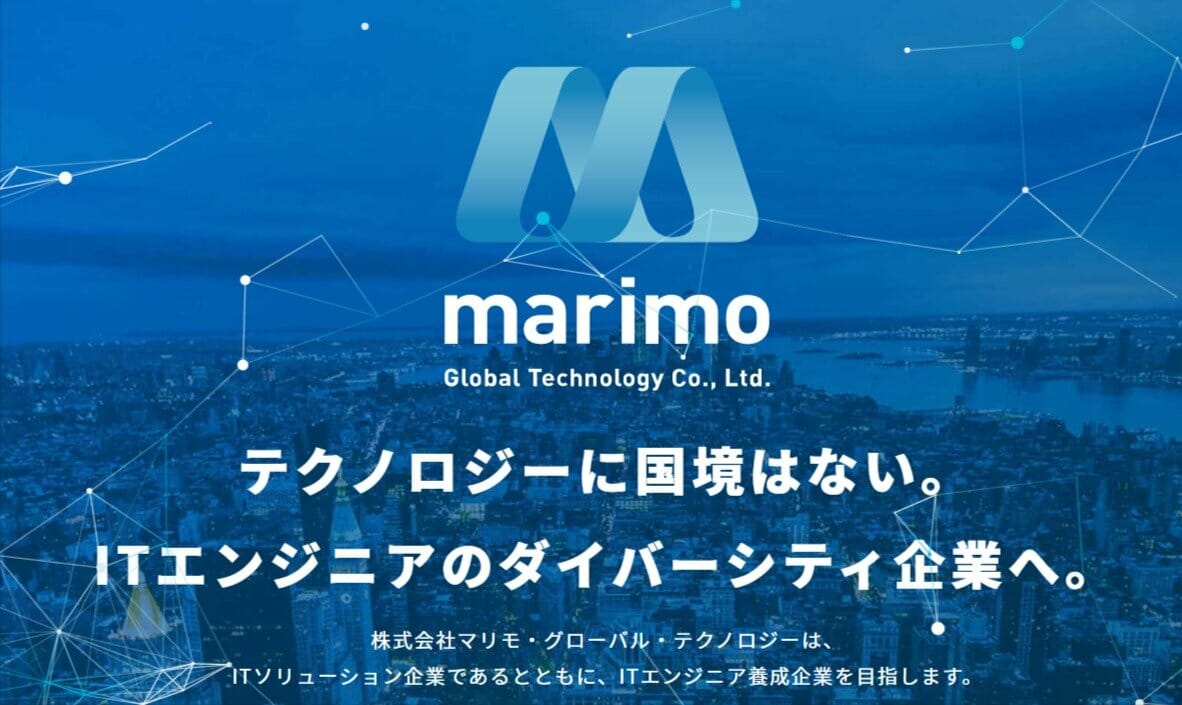 【求人情報】ITソリューション企業の株式会社マリモ・グローバル・テクノロジーが、Webデザイナーを募集