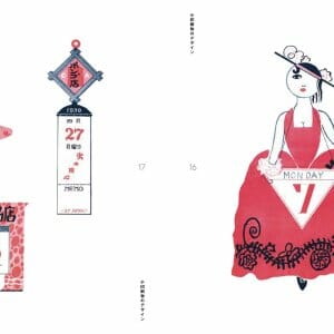 『昭和モダン  広告デザイン 1920-30s』『昭和モダン  看板デザイン 1920-30s』 (2)