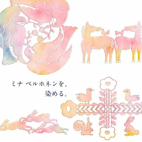 駿府の工房 匠宿が「ミナ ペルホネン」の新作図案の染めもの体験を開始