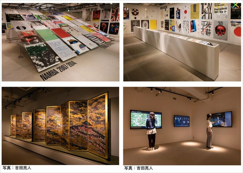 上段：「京都dddギャラリー」の展示風景 下段：「DNP京都太秦文化遺産ギャラリー」の展示風景