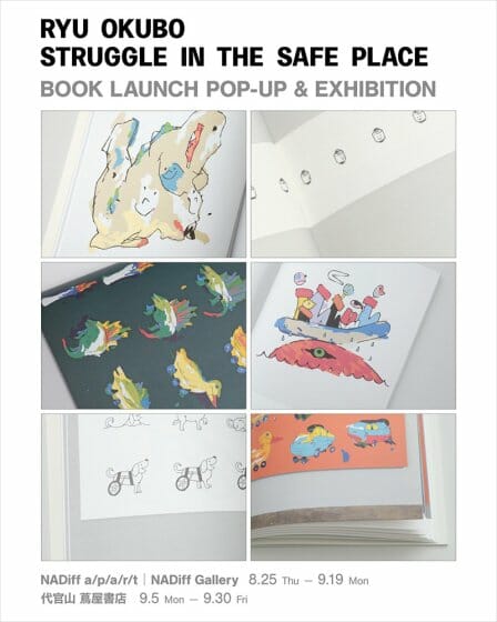 RYU OKUBO / STRUGGLE IN THE SAFE PLACE　BOOK LAUNCH POP-UP & EXHIBITION