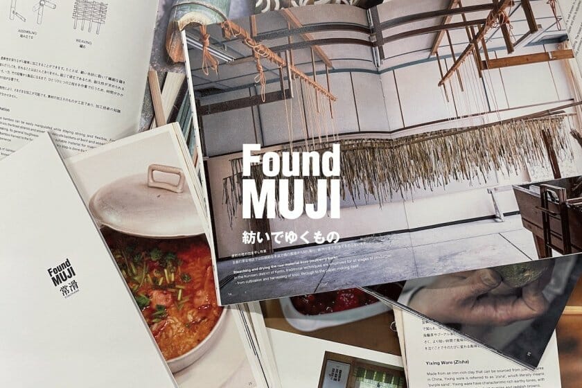 Found MUJI 紡いでゆくもの展