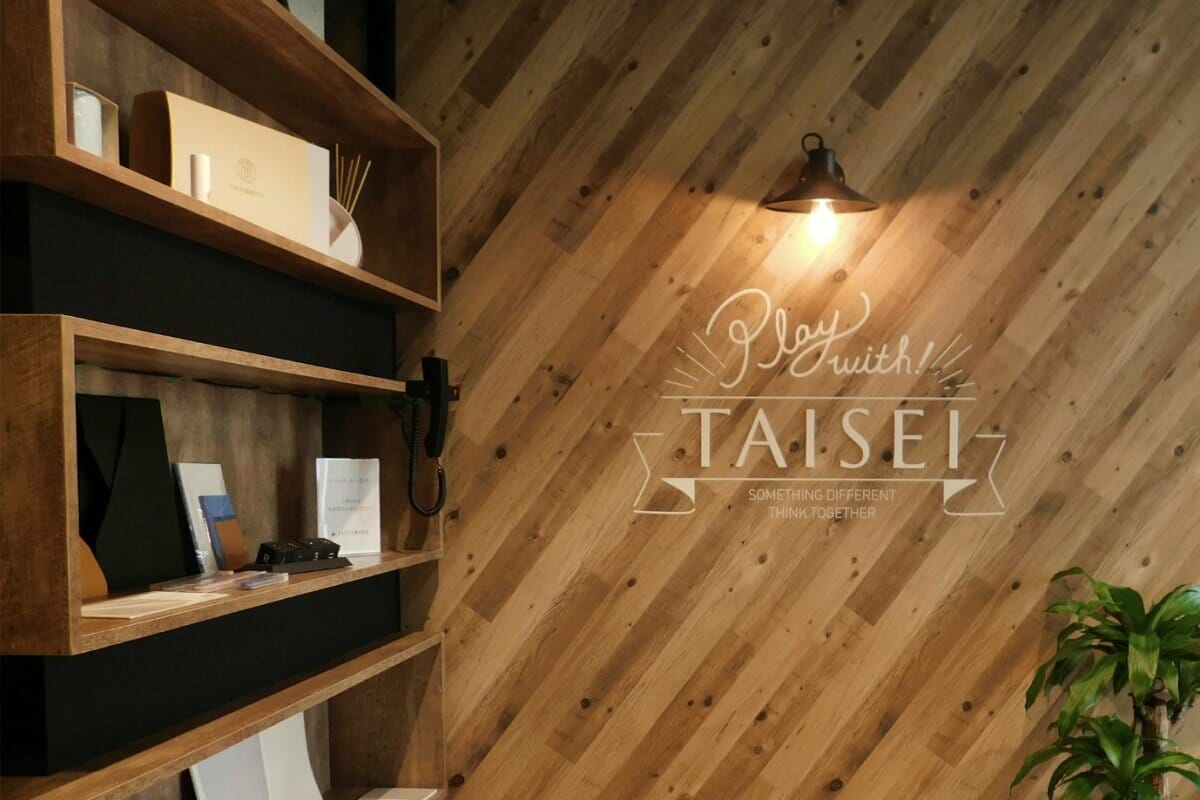 【求人情報】「大成紙器製作所」を展開するTAISEI株式会社が、プロダクトデザイナーを募集