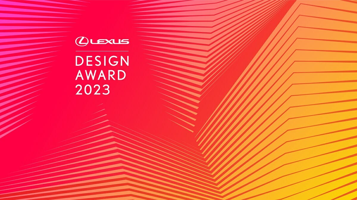 LEXUS DESIGN AWARD 2023　メインビジュアル