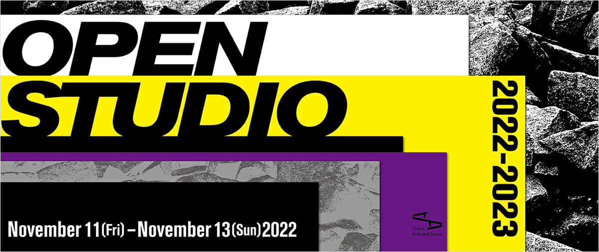 オープン・スタジオ 2022-2023/ 11月