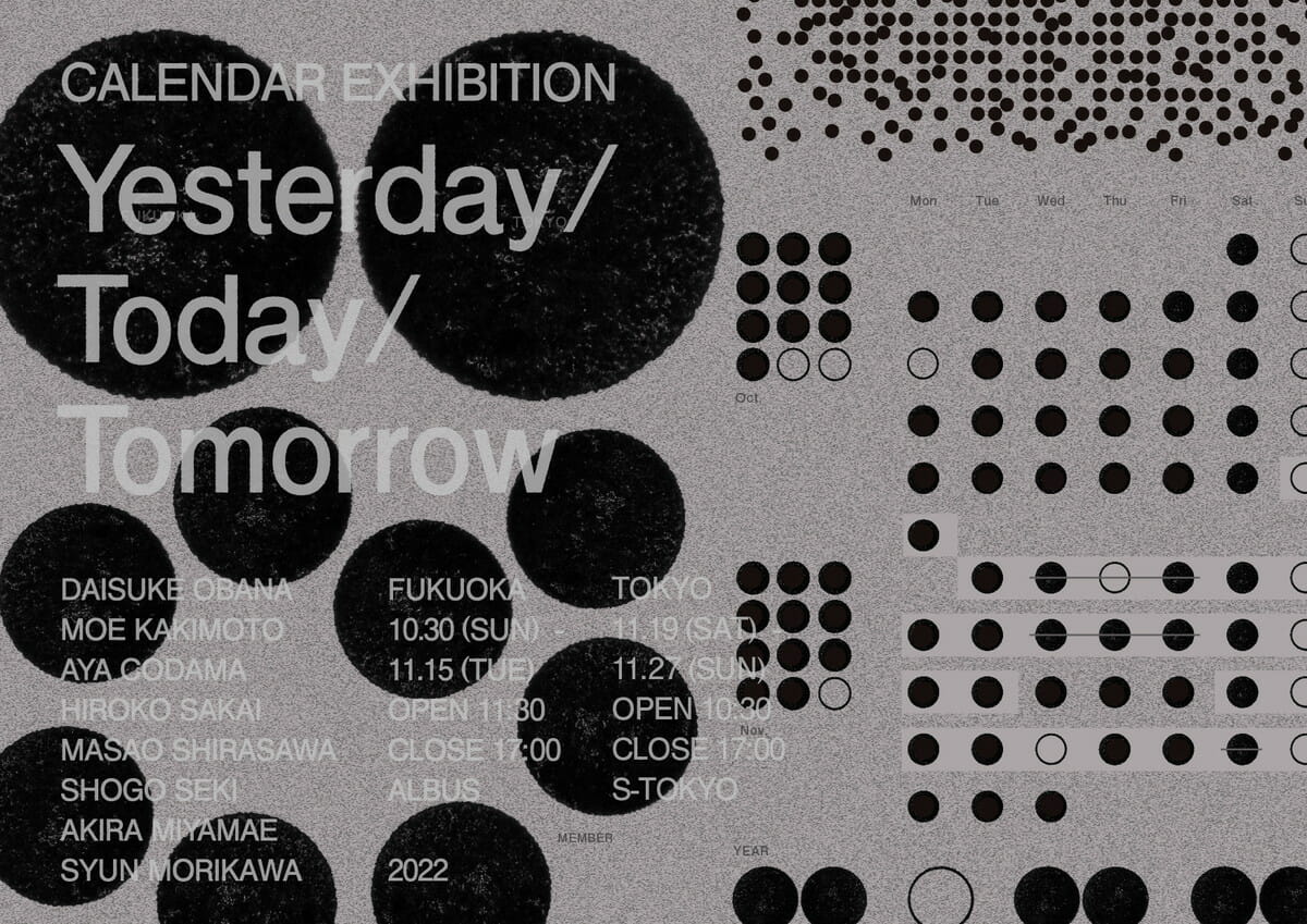  CALENDAR EXHIBITION「Yesterday/Today/Tomorrow」メイン画像