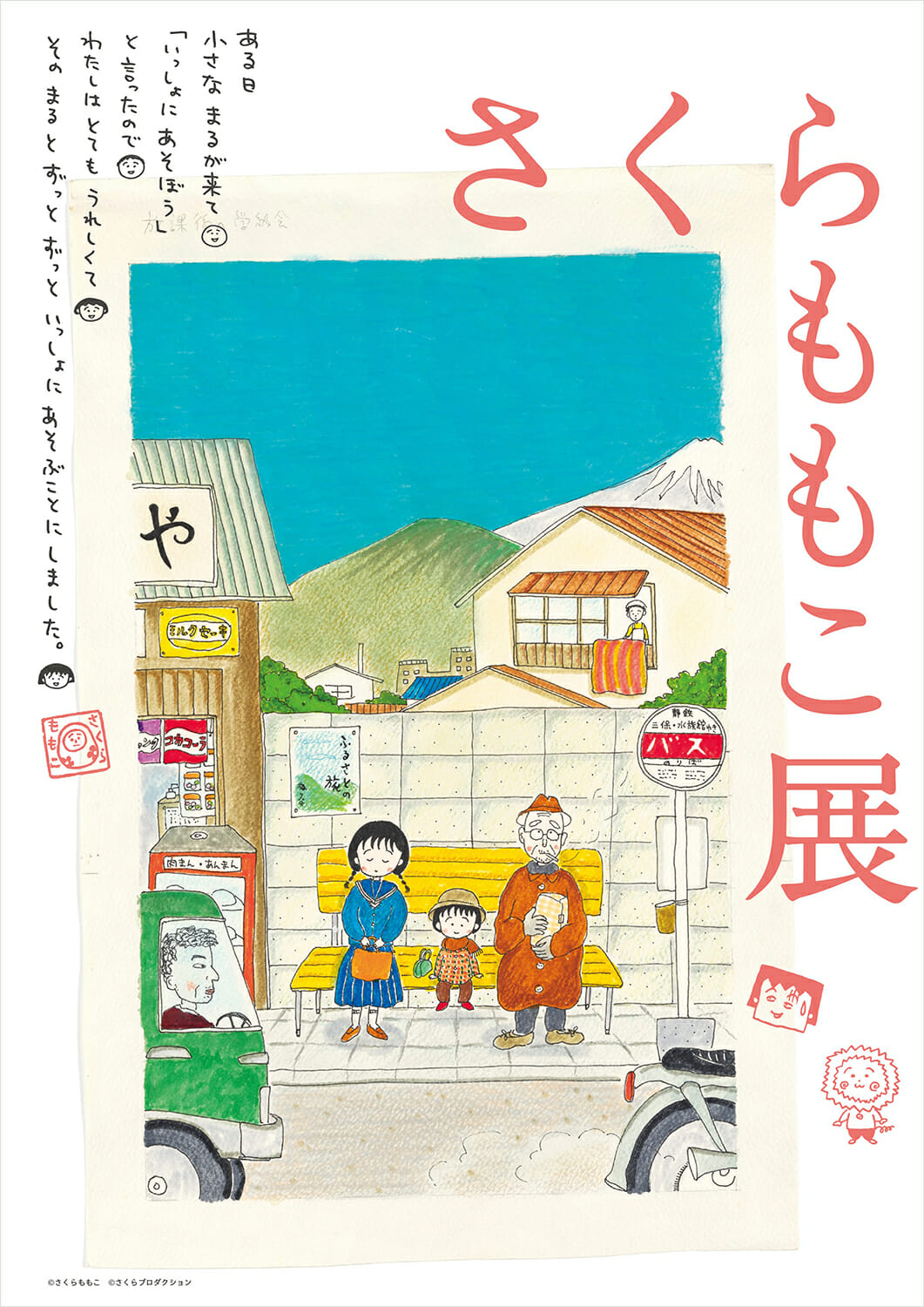 5c67ea8bd4b4e2deff468f98423ee6