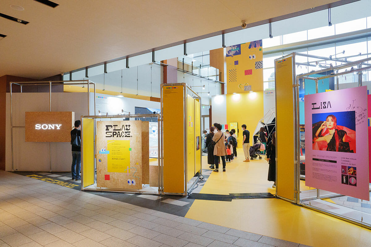 “宇宙を遊ぶ”体験空間「PLAY SPACE.」