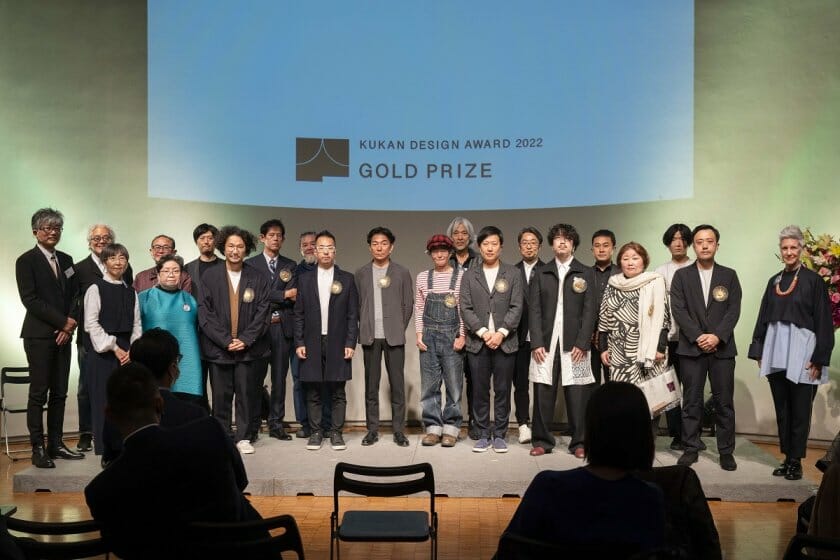 日本空間デザイン賞グランプリ「KUKAN OF THE YEAR 2022」が発表、「上勝町ゼロ・ウェイストセンター」 など3作品が選出