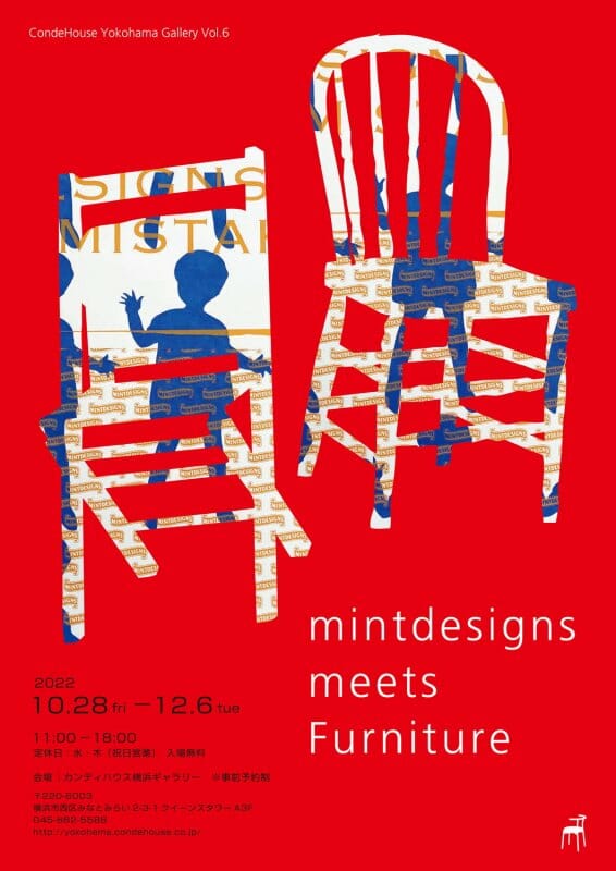 mintdesigns meets Furniture
