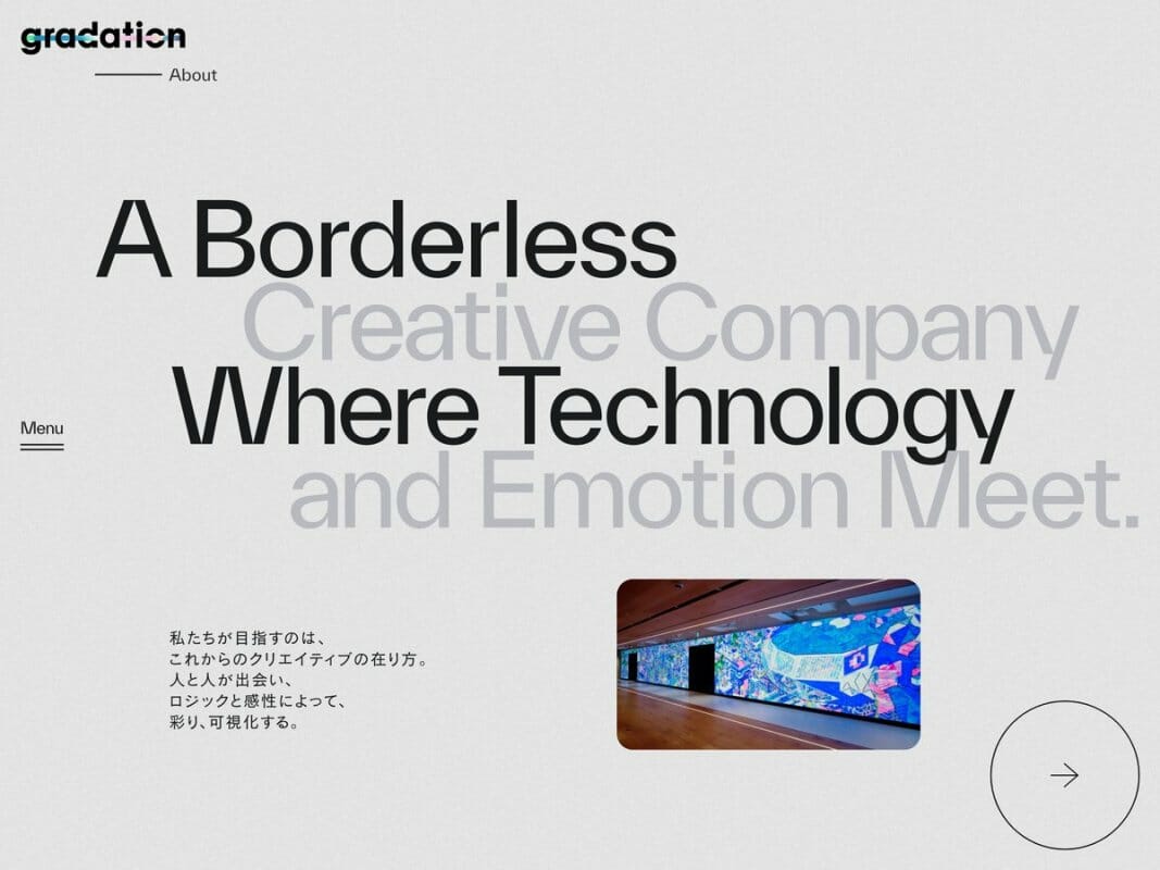 「gradation, Inc.」コーポレートサイト (1)