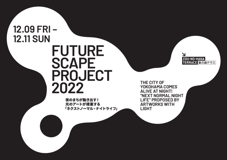 ZOU-NO-HANA FUTURESCAPE PROJECT 2022