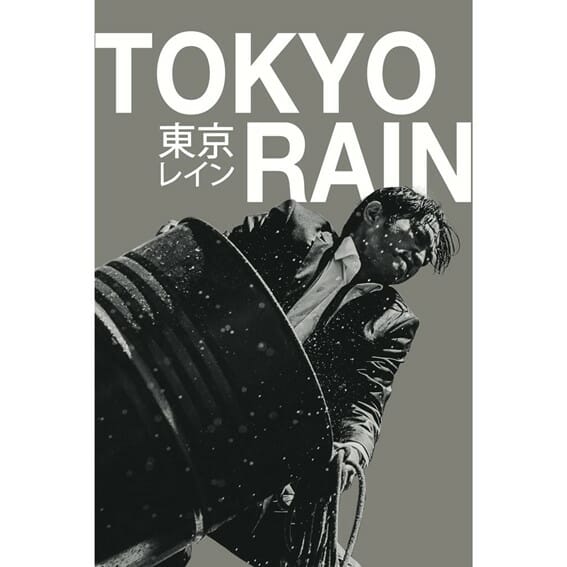 ショートショート フィルムフェスティバル & アジア 「Cinematic Tokyo」部門　イメージ画像