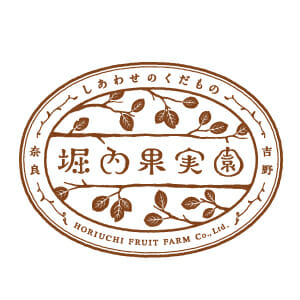 株式会社堀内果実園