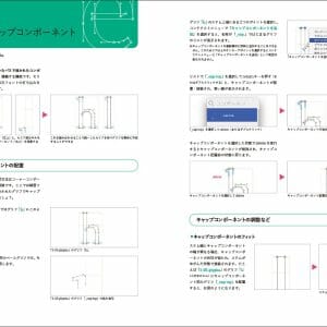 Glyphsではじめるフォント制作 (3)