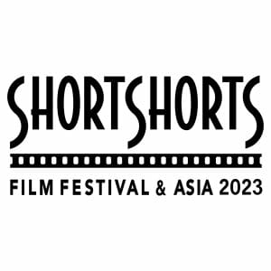 ショートショート フィルムフェスティバル & アジア