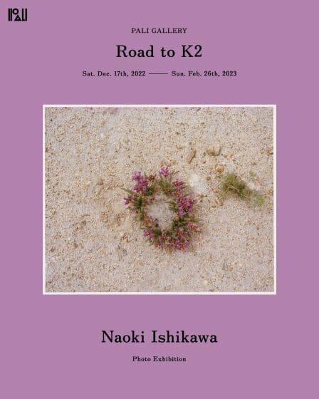 石川直樹「Road to K2」