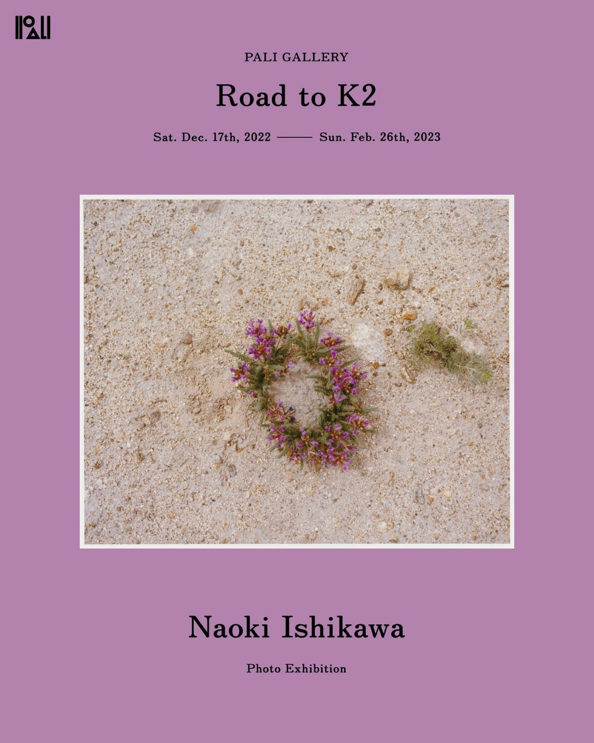 石川直樹「Road to K2」