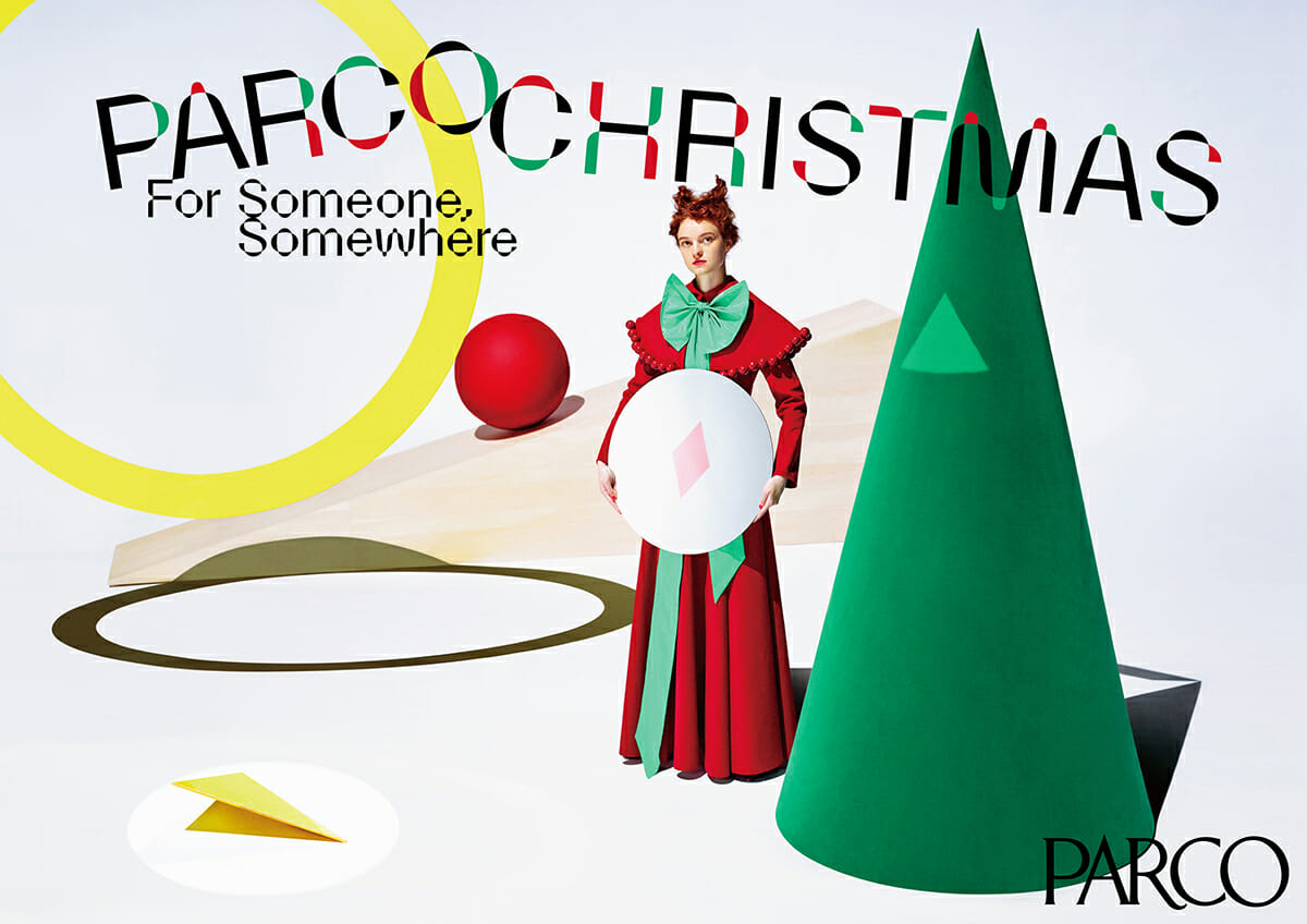 PARCO CHRISTMAS 2020