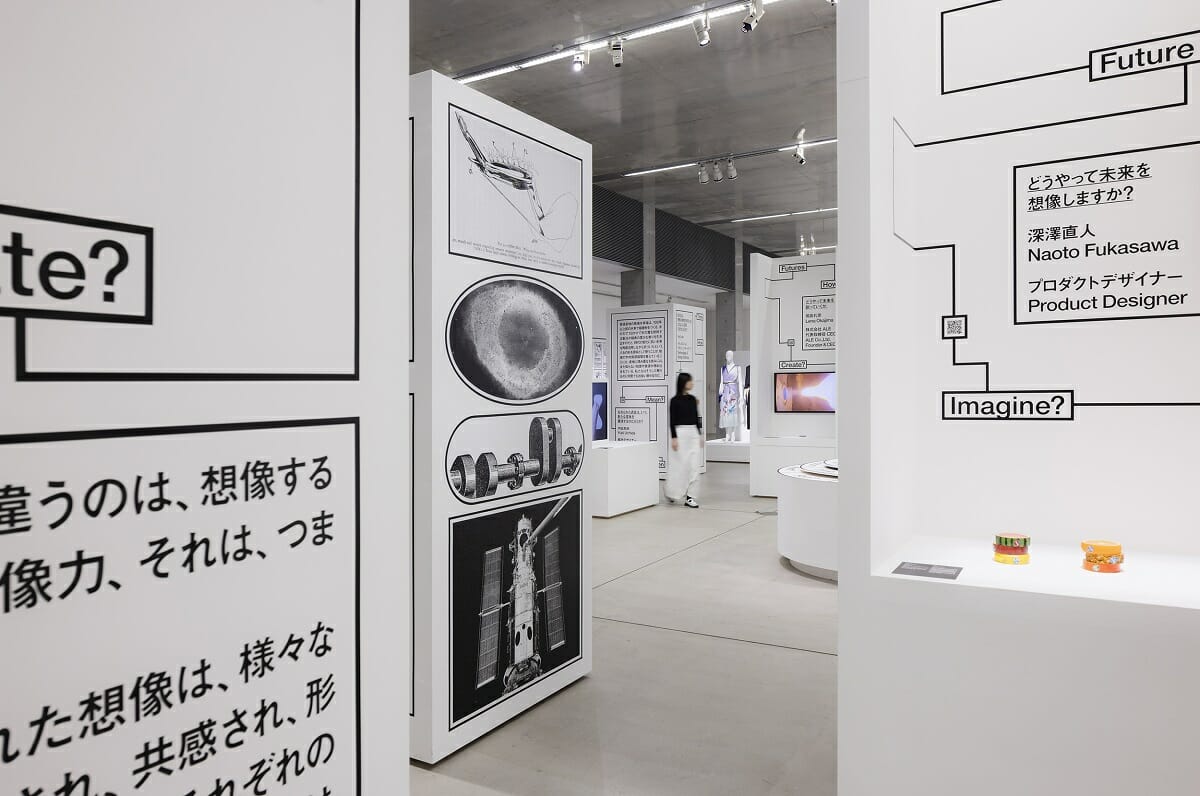 21_21 DESIGN SIGHT企画展「2121年 Futures In-Sight」 (4)