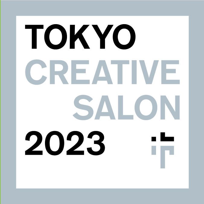 総合統括は齋藤精一、ファッションとデザインの祭典「東京クリエイティブサロン2023」が3月17日より開催