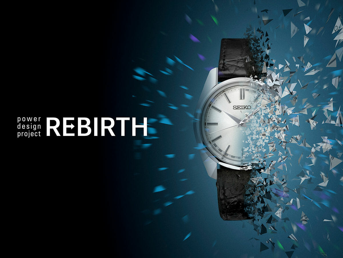 power design project「REBIRTH」