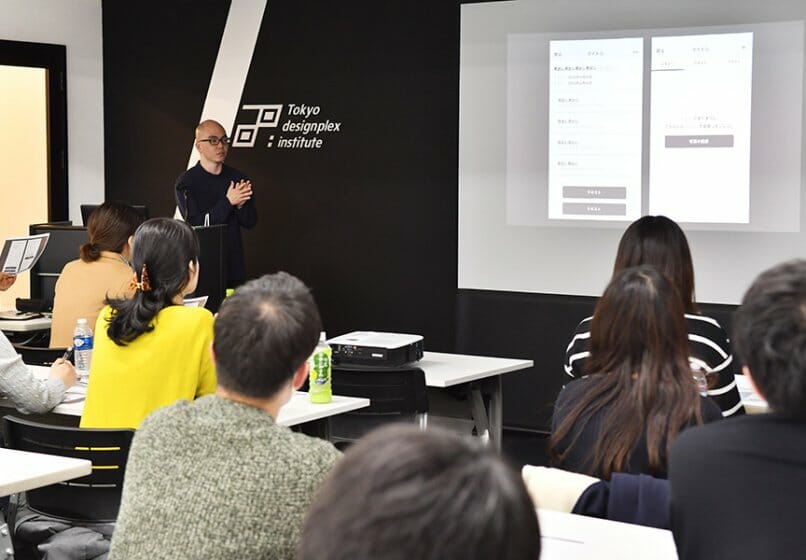 東京デザインプレックス研究所が、国内初の本格的なUXリサーチカリキュラム「UXリサーチ専攻」を4月開講