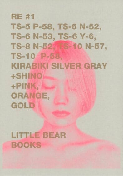 LITTLE BEAR BOOKS