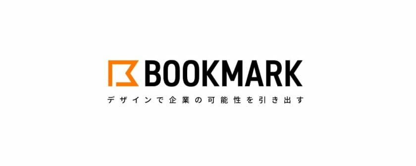 【求人情報】グラフィックデザインを原点にブランディングから手がける株式会社ブックマークが、グラフィックデザイナーを募集