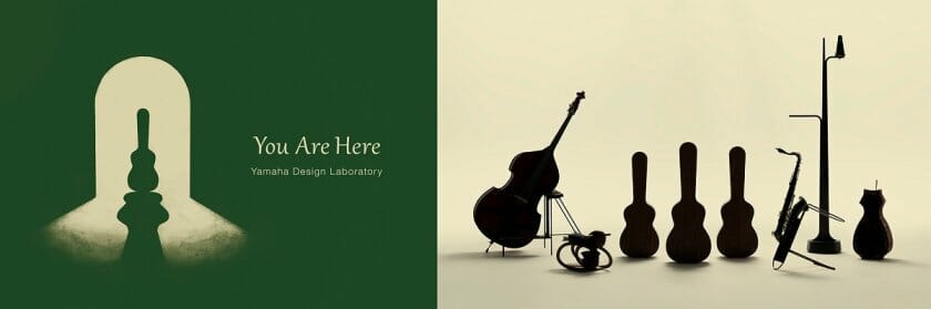 ヤマハがミラノデザインウィークに4年ぶり単独出展、タイトルは「You Are Here」