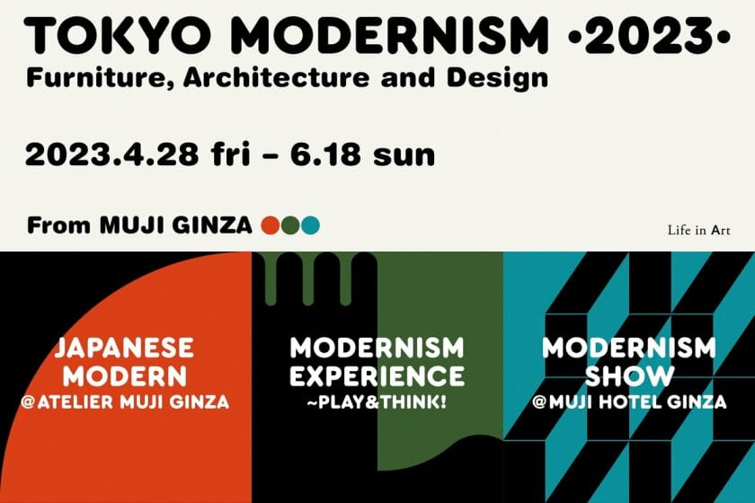 Life in Art “TOKYO MODERNISM 2023”