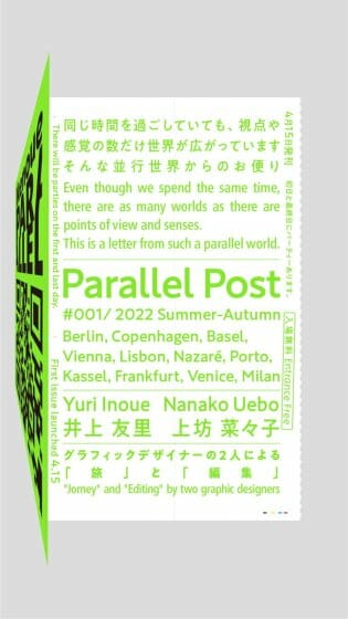 Parallel Post #001 Exhibition