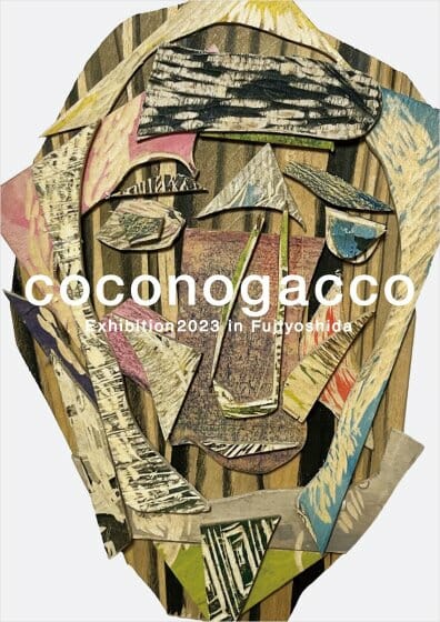 coconogacco exhibition 2023