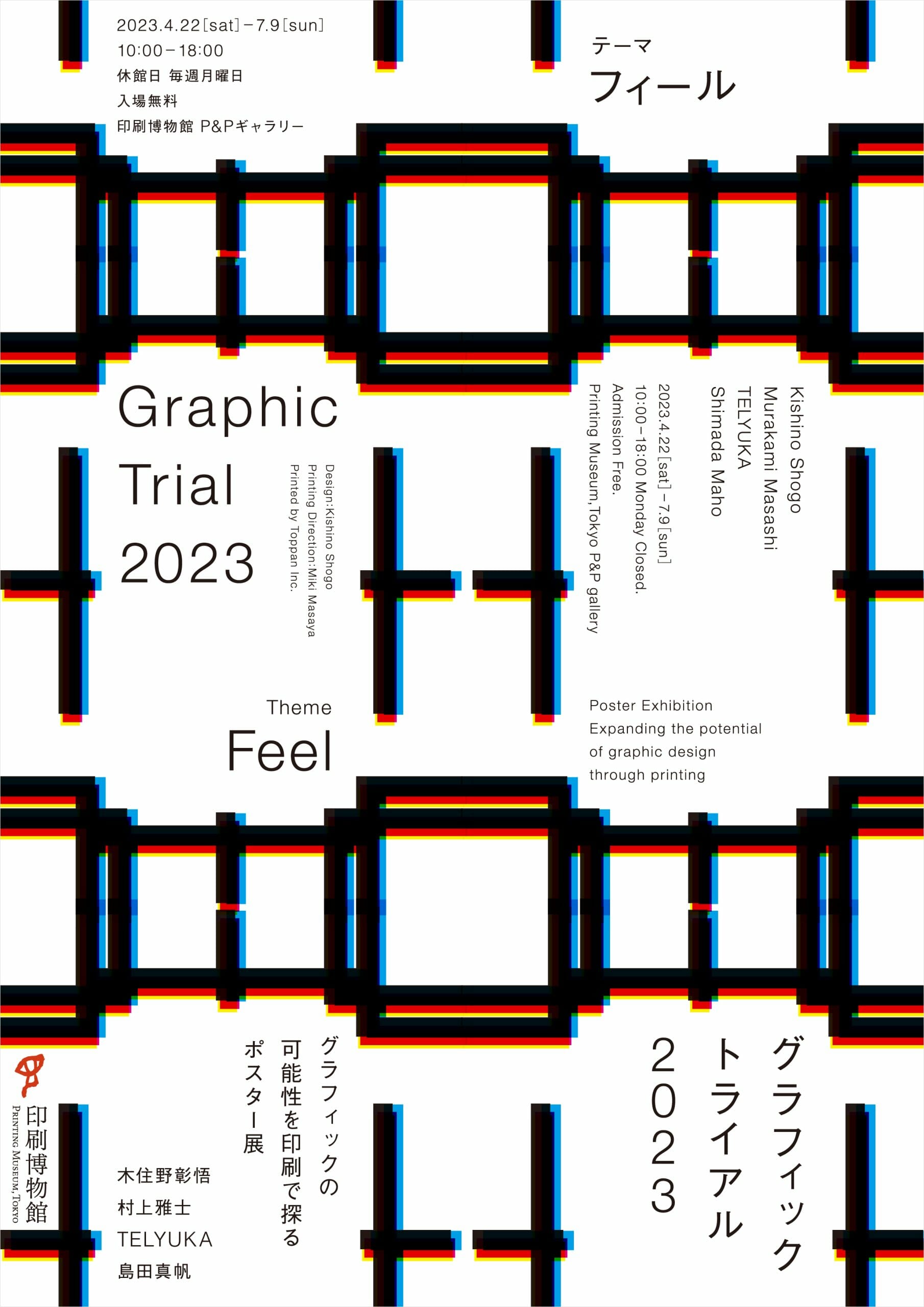 No4392額装　印刷　作者不詳　グラフィックアート　ポスター　アート　送料無料 No4392額装 印刷 作者不詳 グラフィックアート ポスター アート
