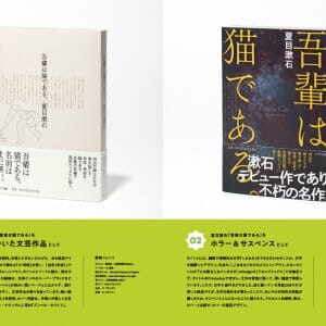 表現・特徴で見つけるフォントBOOK (1)