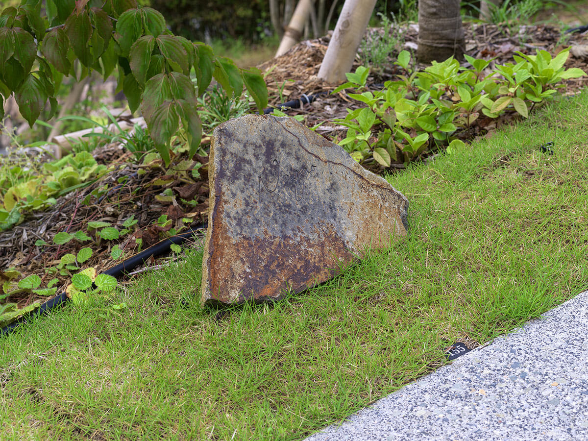 猪名川霊園樹木葬墓所　森の墓園「みまもりの丘」 (13)