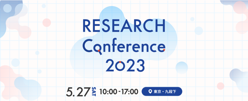 RESEARCH Conference 2023